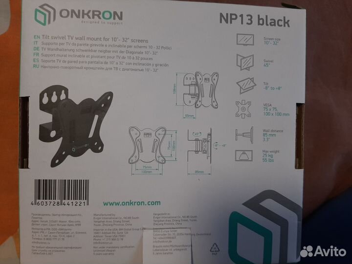 Крепление для телевизора на стену