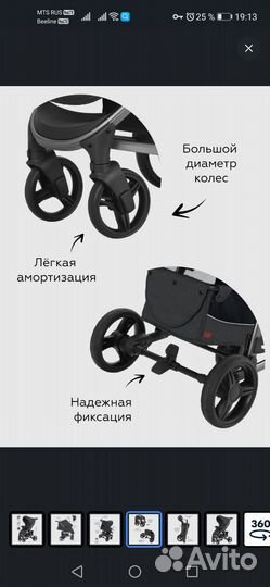 Прогулочная коляска бу
