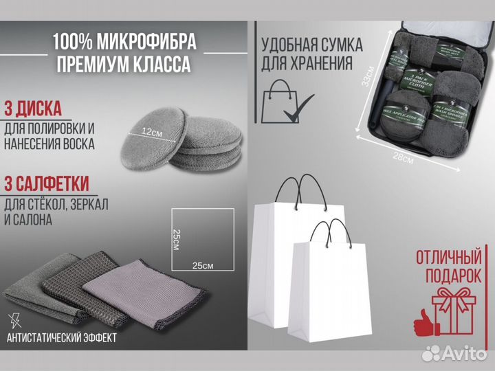 Автомобильный столик для автокресла