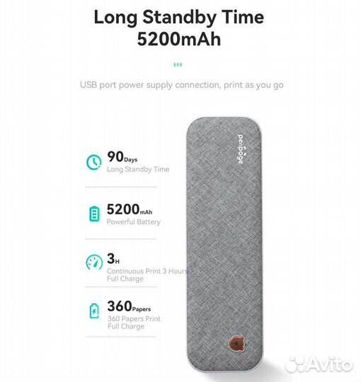 Принтер портативный, термопринтер А4