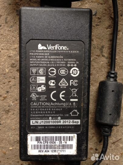 Блок питания VeriFone