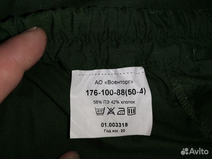 Продам форму повседневную мо РФ короткий рукав