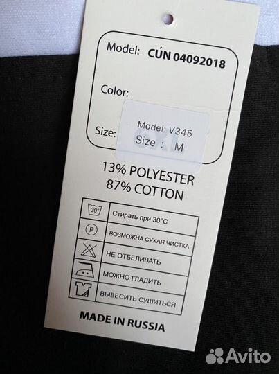 Спортивный костюм 44 размер