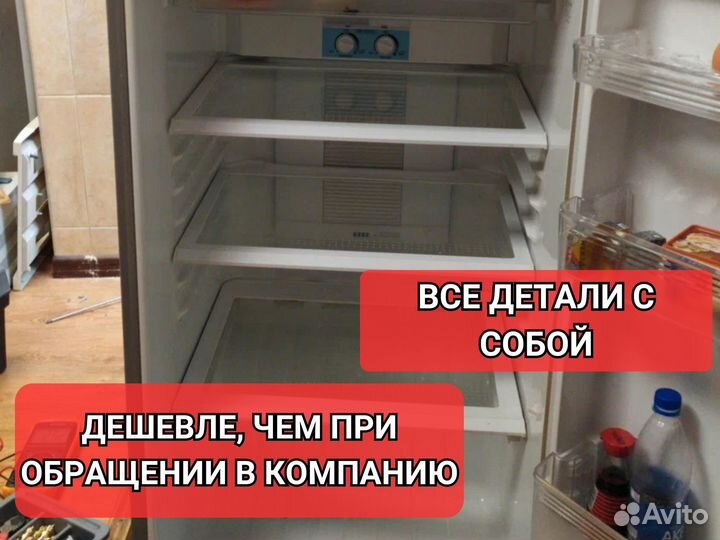 Ремонт холодильников морозилок / Ремонт на дому