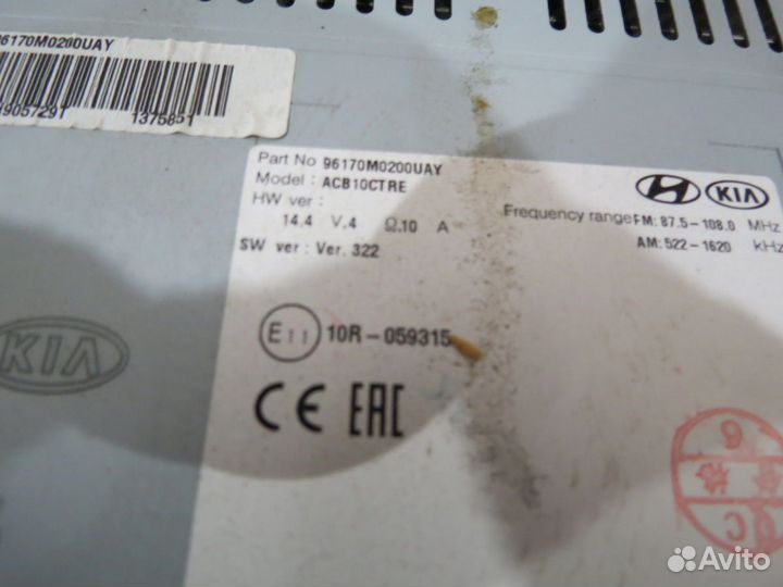 Магнитола Hyundai Creta