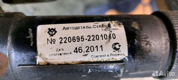 Задний кардан на буханку