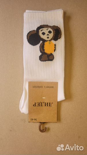 Носки Чебурашка