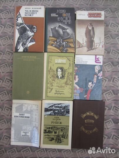 Ю. Поляков. Небо падших. 1999 год