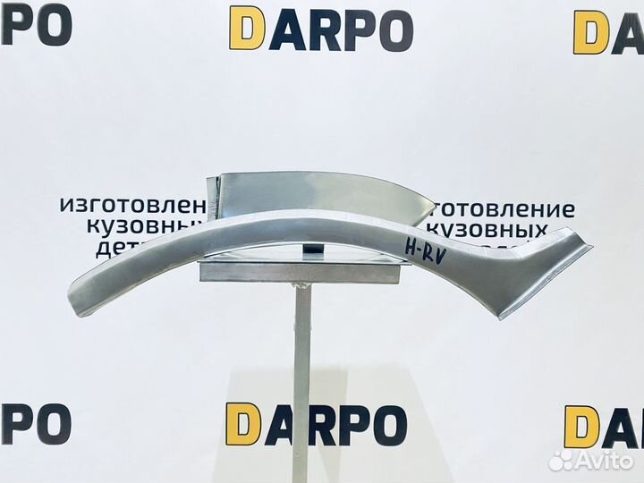 Ремонтные арки Honda HR-V 1 GH рестайлинг 5 дверей