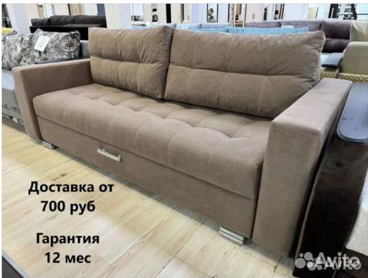 Диван новый с доставкой