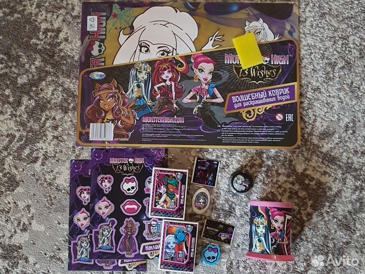 Monster high набор