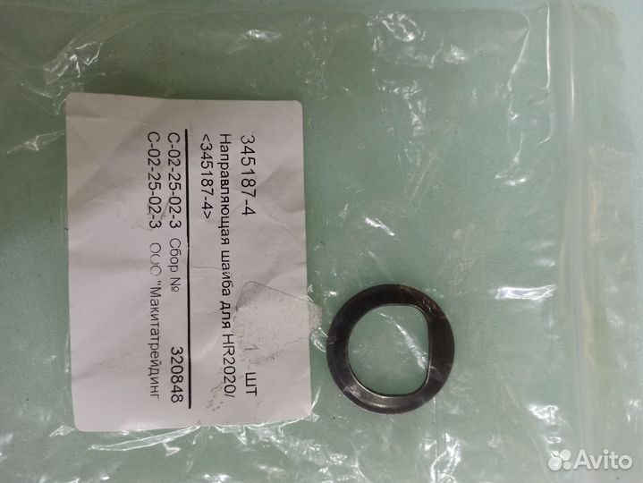 Оригинальные запчасти Makita