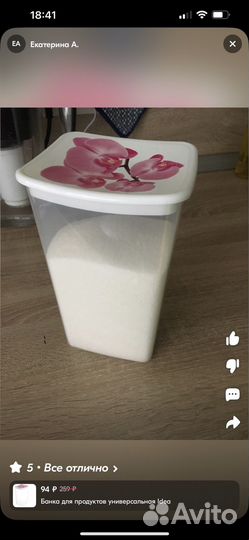 Банки для хранения