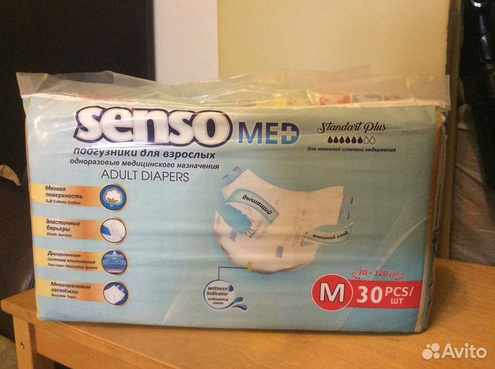 Памперсы для взрослых Senso med разм м
