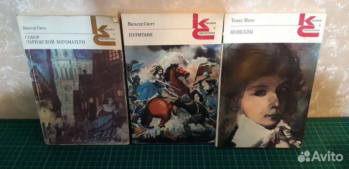 Зарубежная Художественная литература