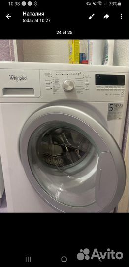 Стиральная машина автомат