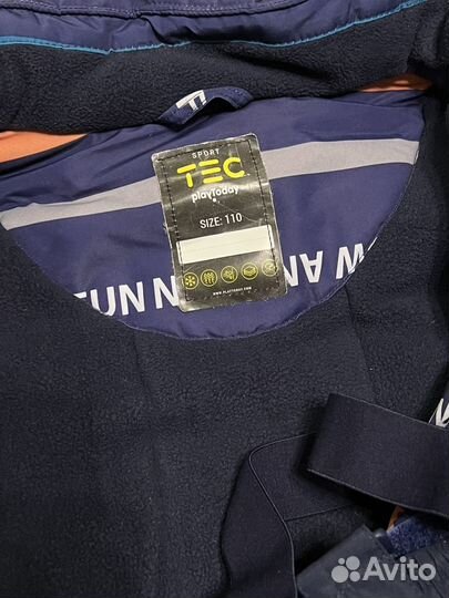 Зимний костюм для мальчика PlayToday