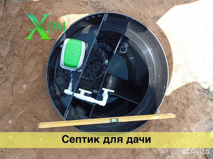Септик для дачи с установкой