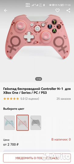 Xbox One s 1tb с играми