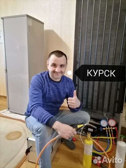 Ремонт холодильников. Ремонт стиральных машин