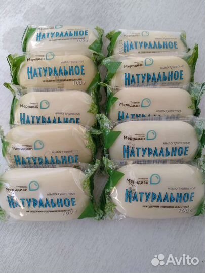 Мыло туалетное Натуральное и с ароматом ягод