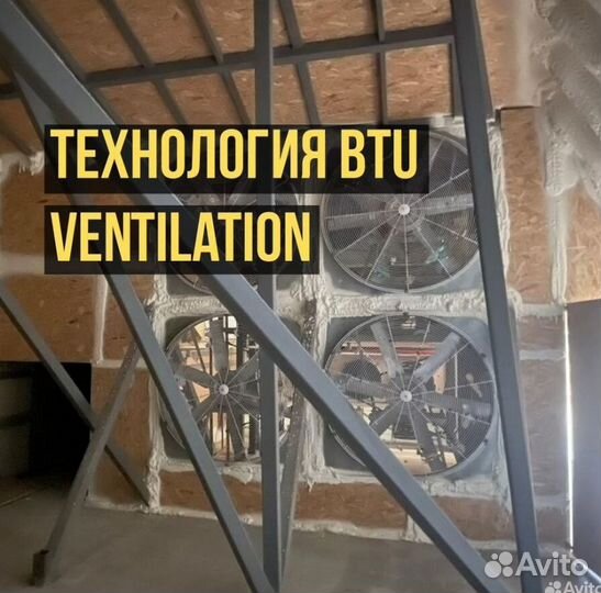 Климатическое оборудование холодильное,вентилияция