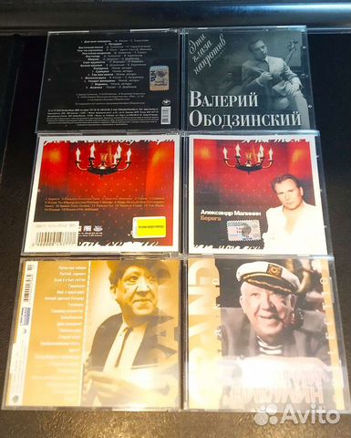 Коллекция CD дисков Шансон объявление продам