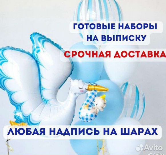 Организация праздников