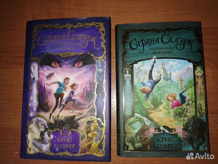 Крис Колфер страна сказок