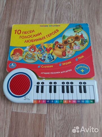 Книги музыкальные /пианино развивающее