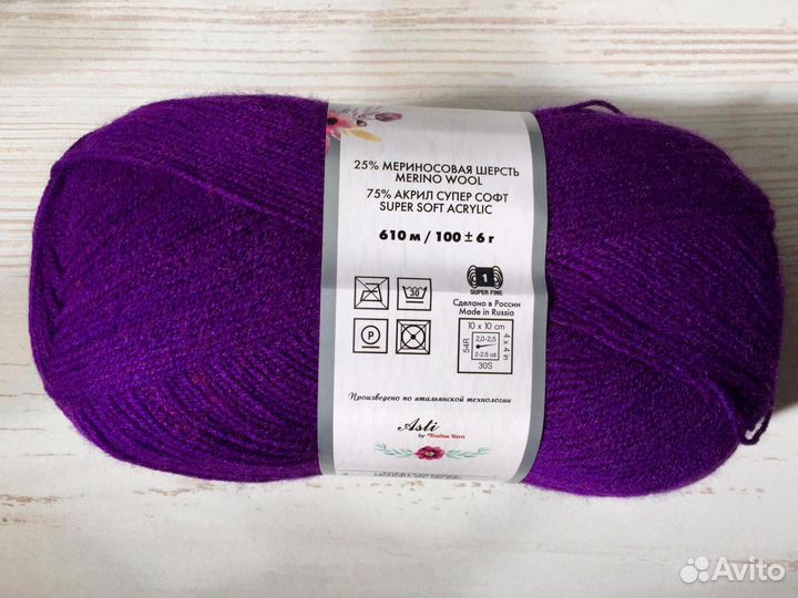 Пряжа красивых расцветок