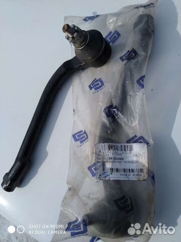 Рулевые наконечники