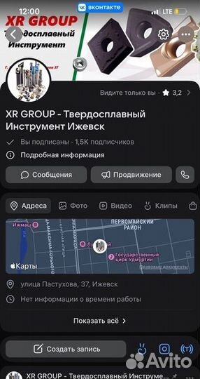 Пластина токарная deskar tnmg160404-HS LF6018