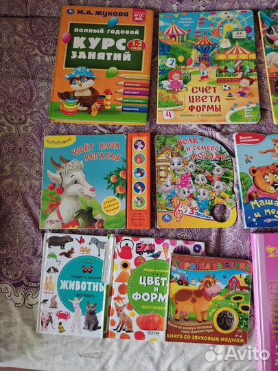 Детские книги пакетом