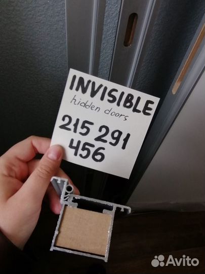 Скрытые двери (цена за комплект)
