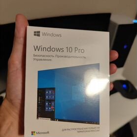 Ключ windows 10 pro лицензия