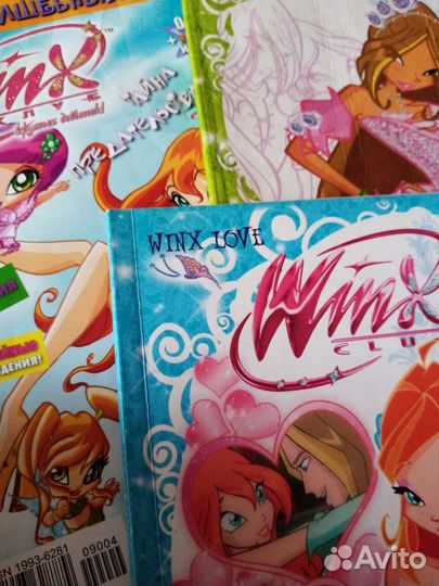 Книги и журнал для марии