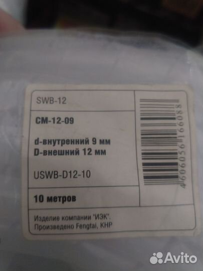 Спираль монтажная см