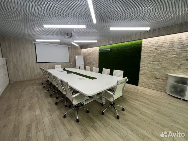 Аренда конференц зала