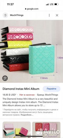Альбом для instax mini Diamond