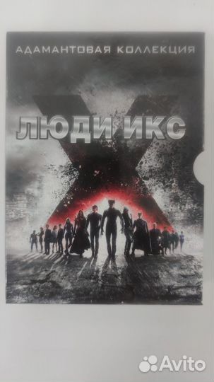 Полная видео-коллекция 