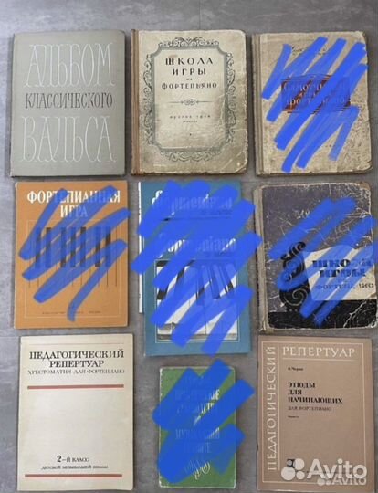 Учебники игры на фортепиано