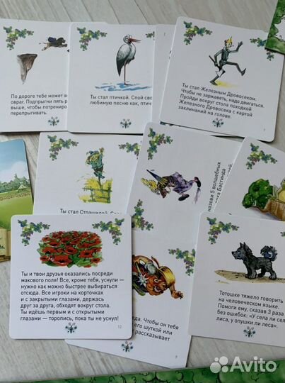 Волшебник изумрудного города игра