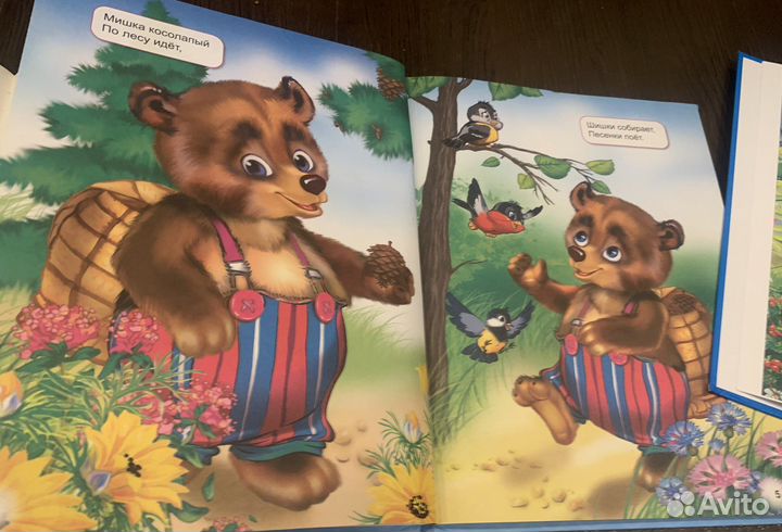 Книги для детей пакетом