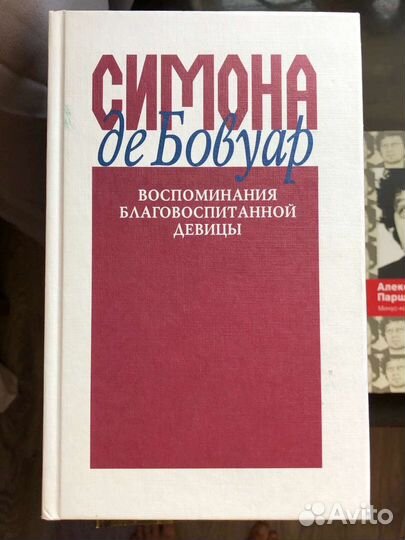 Книги (современная поэзия, философия, критика)