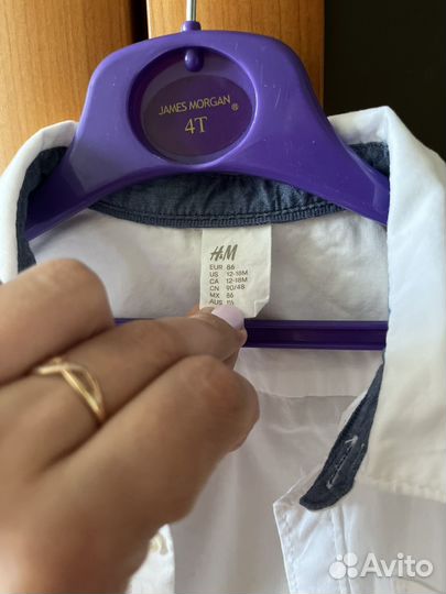 Рубашка для мальчика 86 hm