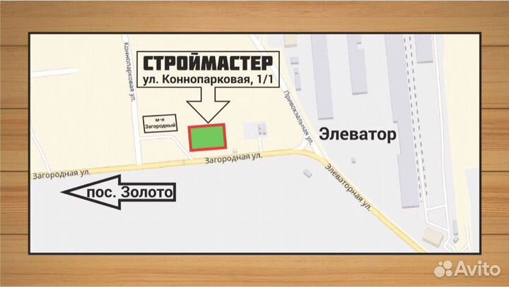 Пиломатериалы (доски, брус), срубы, домокомплекты