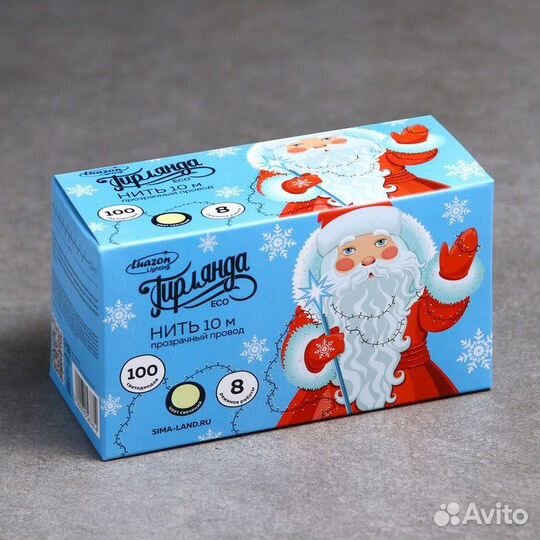 Гирлянда «Нить» 10 м, 8 режимов