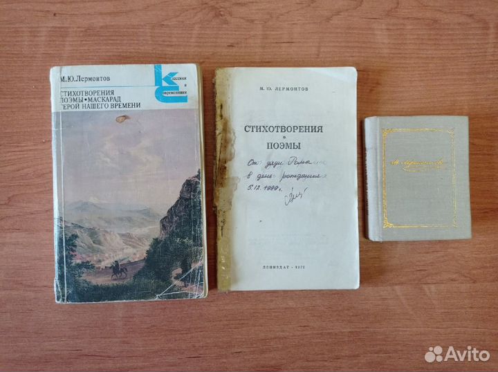 Пушкин Тургенев Островский Гоголь Лермонтов Тютчев