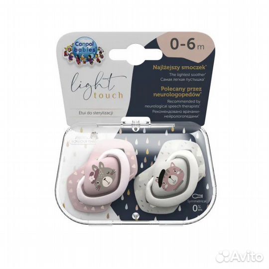 Новые силиконовые пустышки Canpol Babies